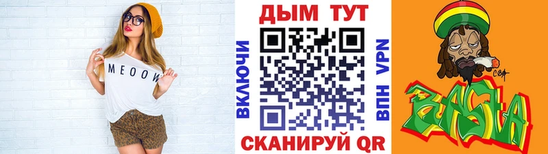 Купить наркотики сайты Юхнов Каннабис Альфа ПВП ГАШ