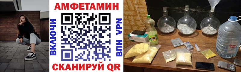 Амфетамин 97%  ссылка на мегу онион  Юхнов 