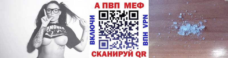 A PVP СК КРИС  купить  цена  Юхнов 
