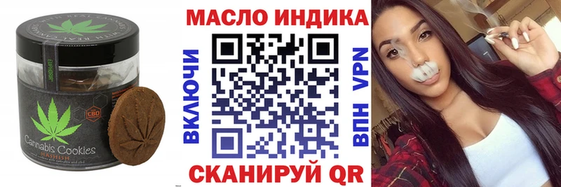где найти   Юхнов  Еда ТГК конопля 