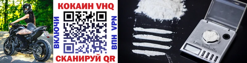 Cocaine 99%  Юхнов 