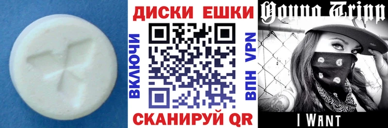 Ecstasy ешки  Юхнов 