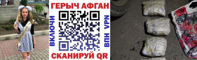 Героин VHQ  продажа наркотиков  ОМГ ОМГ ссылки  Юхнов 
