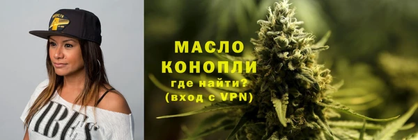 мефедрон Нестеровская