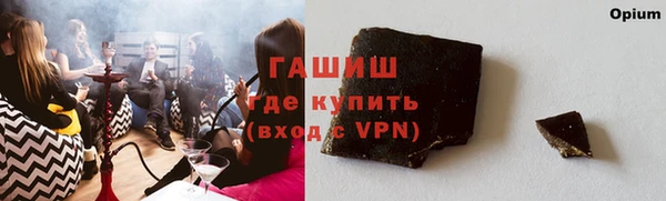 mix Кинешма