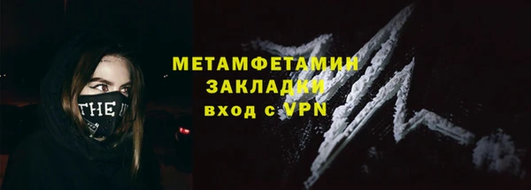 мет Киреевск