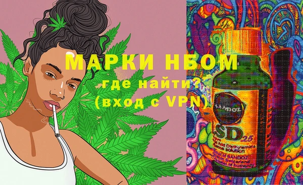 mix Кинешма
