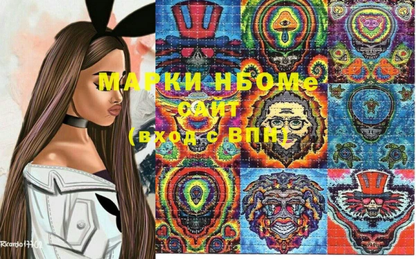 мефедрон VHQ Фёдоровский