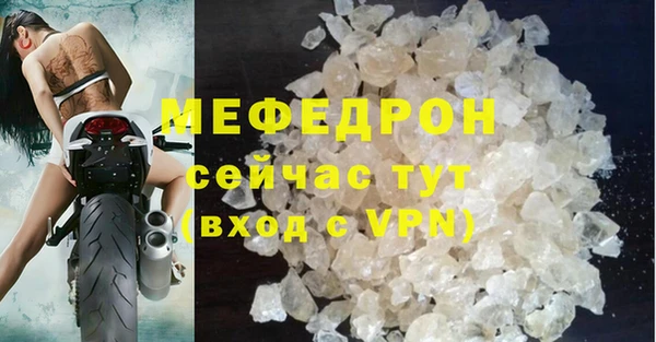 прущая мука Карталы