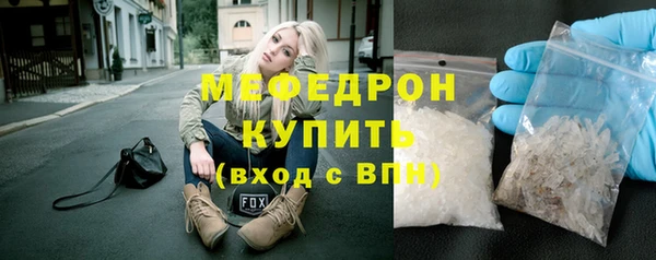 метамфетамин Карпинск