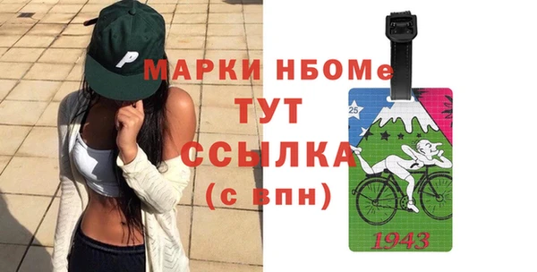 мет Киреевск