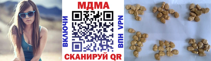 гидра ONION Юхнов МДМА VHQ