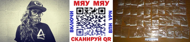 МЯУ-МЯУ mephedrone  Юхнов 