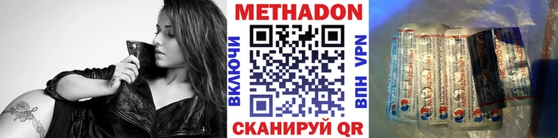 купить наркоту Юхнов Метадон белоснежный