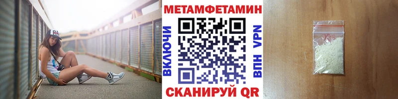 цена наркотик  Юхнов  МЕТАМФЕТАМИН винт 