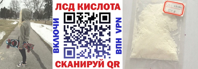 где купить наркоту  Юхнов  Марки NBOMe 1500мкг 